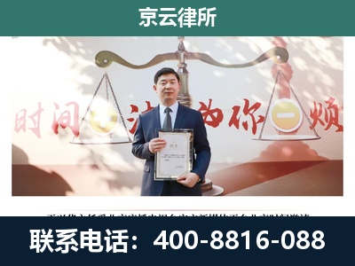 忻州-养殖场拆迁律师