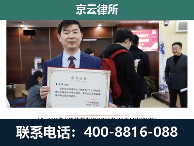 忻州-养殖厂拆迁纠纷律师