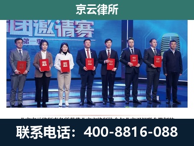 忻州-养殖场拆迁律师