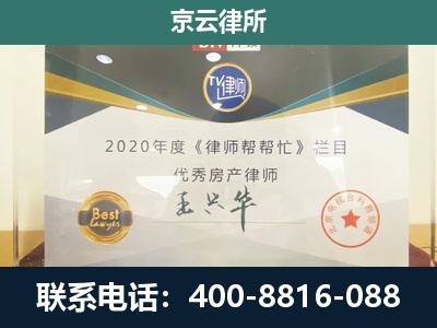 忻州-养殖场征收律师