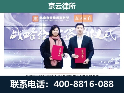 忻州-养殖场拆迁律师