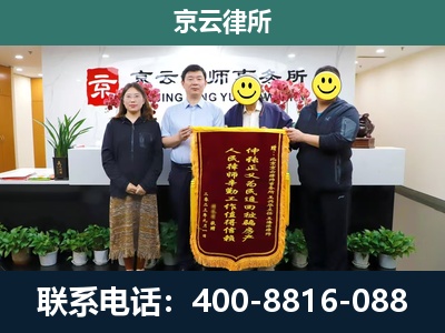 忻州-养殖场拆迁律师