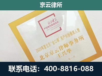 忻州-畜禽养殖场拆迁维权律师