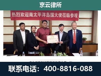 忻州-养殖场拆迁律师
