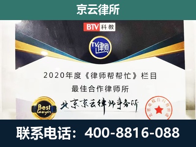 忻州-养殖场征地补偿律师