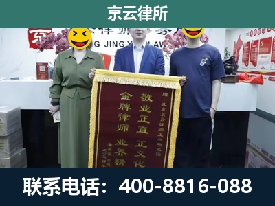忻州-养殖企业拆迁律师