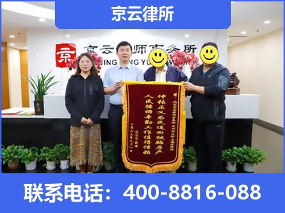 忻州-专业拆迁律所