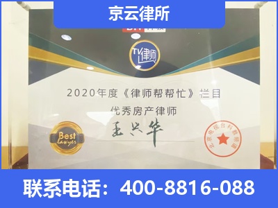 忻州-养殖场拆迁律师
