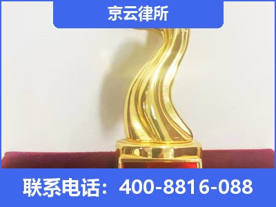 忻州-养殖场征地补偿律师