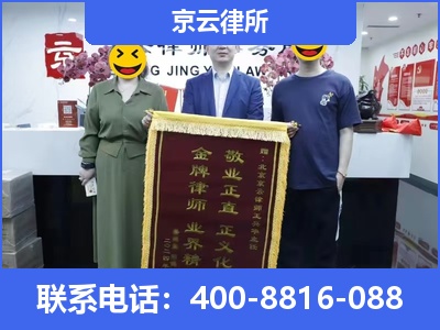 忻州-养殖场征收律师